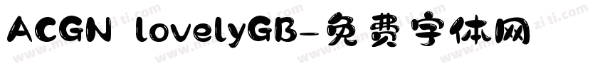ACGN lovelyGB字体转换